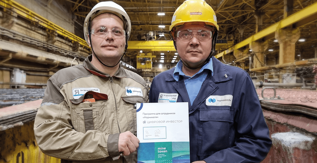 Цифровой инвестор