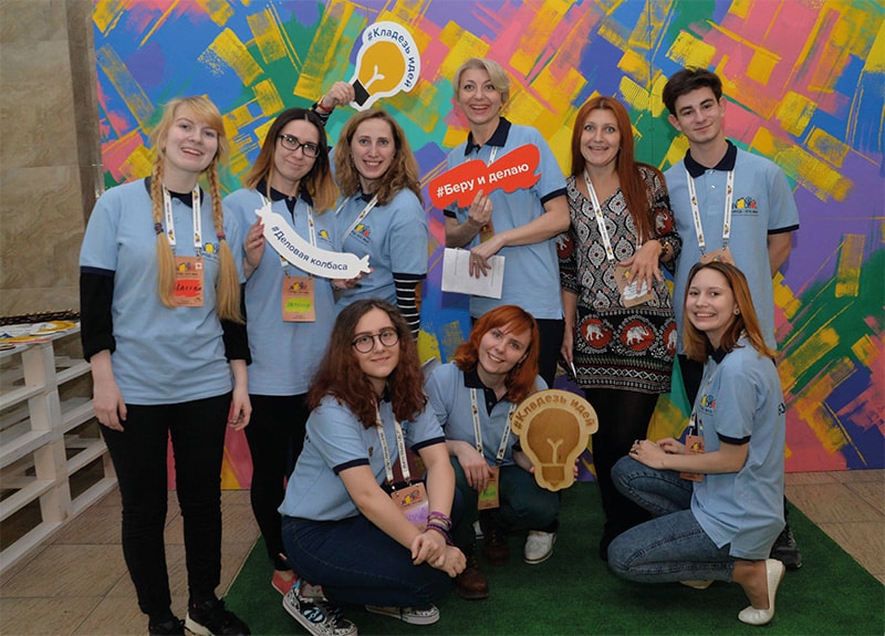 Форум социальных технологий «Город — это мы!»