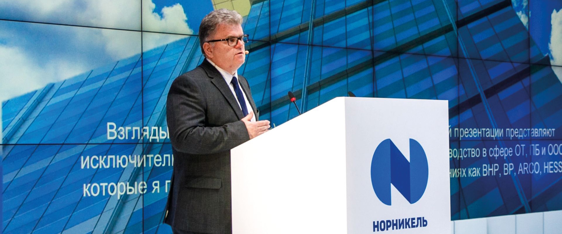 Подход Компании к противодействию коррупции