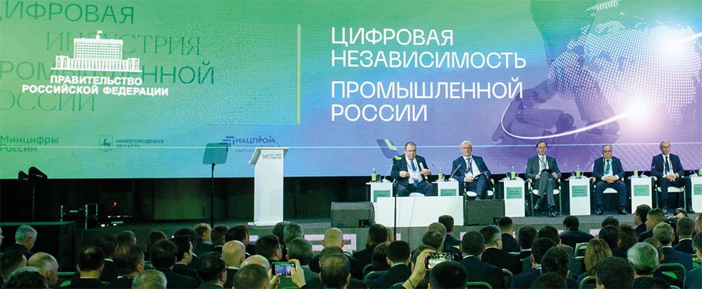 Цифровая трансформация государственного и муниципального управления, экономики и социальной сферы